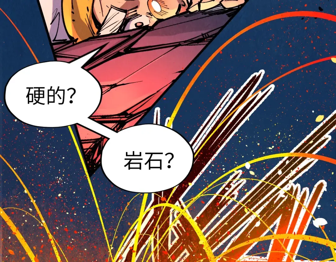 第232话 死碑 第89页