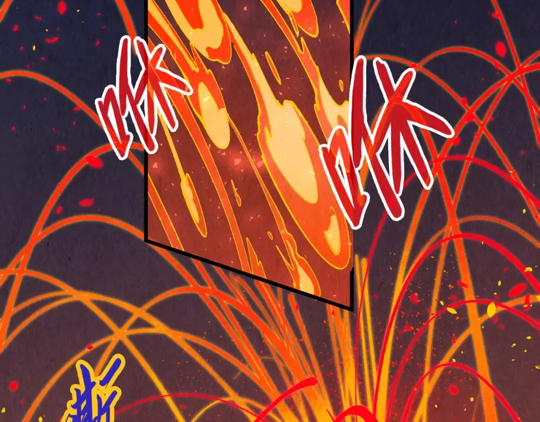 第232话 死碑 第94页
