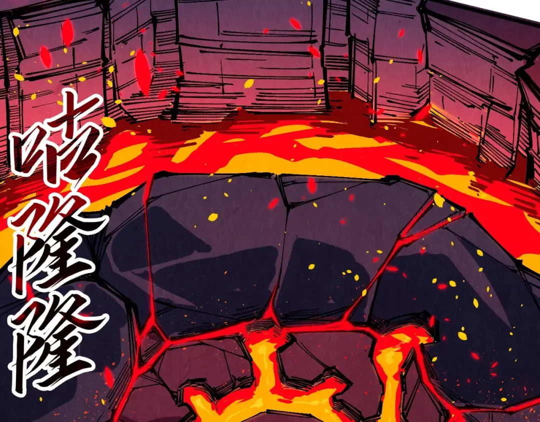 第232话 死碑 第99页