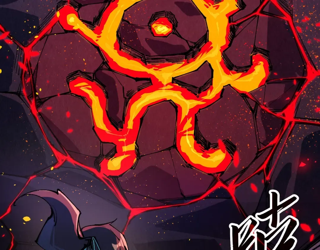 第232话 死碑 第100页