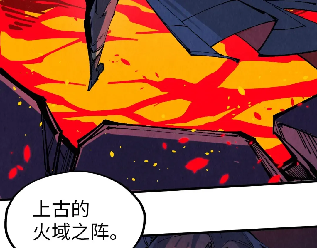 第232话 死碑 第102页