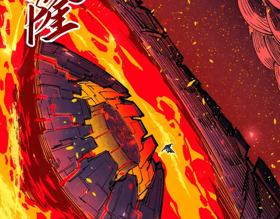 第232话 死碑 第105页