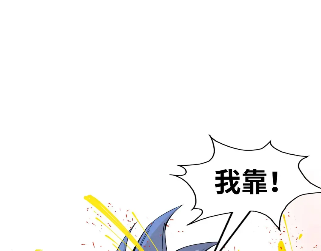 第232话 死碑 第108页