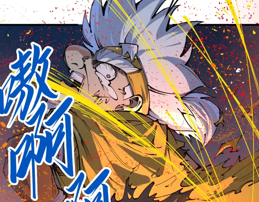 第232话 死碑 第109页