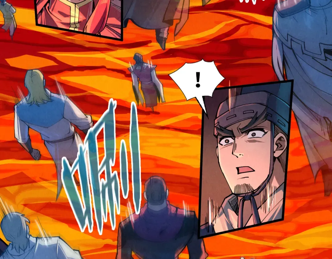 第232话 死碑 第125页
