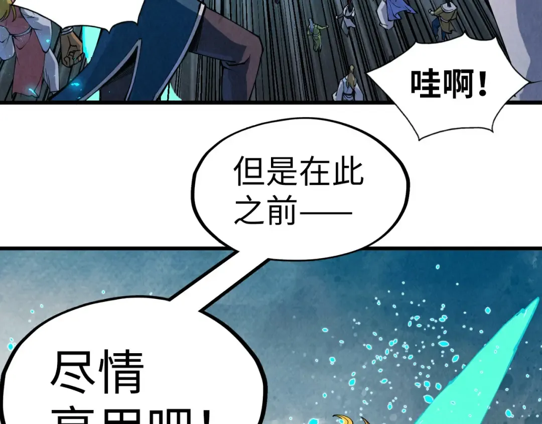 第232话 死碑 第134页
