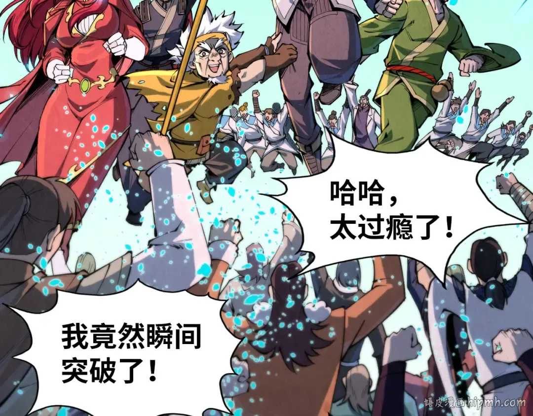 第232话 死碑 第136页