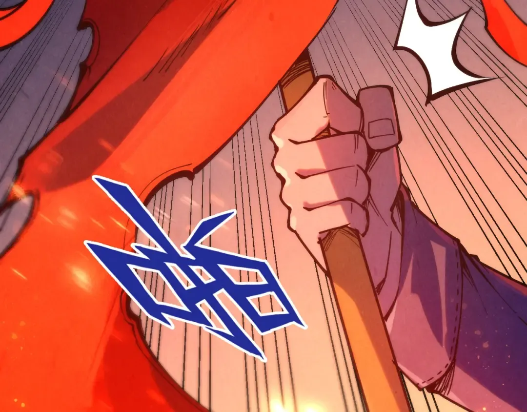 第233话 火之域界 第9页