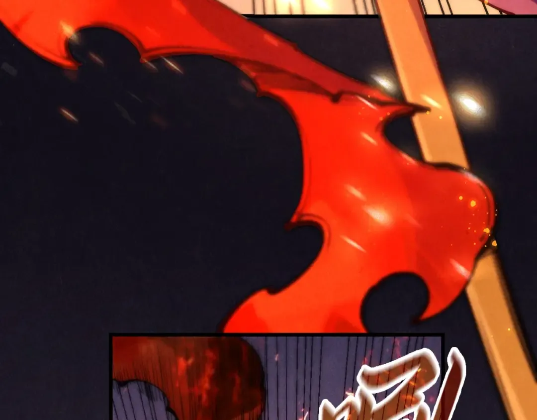 第233话 火之域界 第10页
