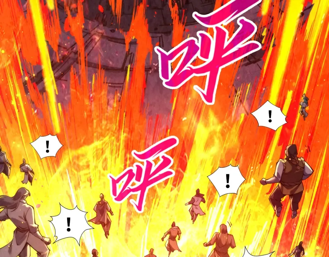 第233话 火之域界 第15页
