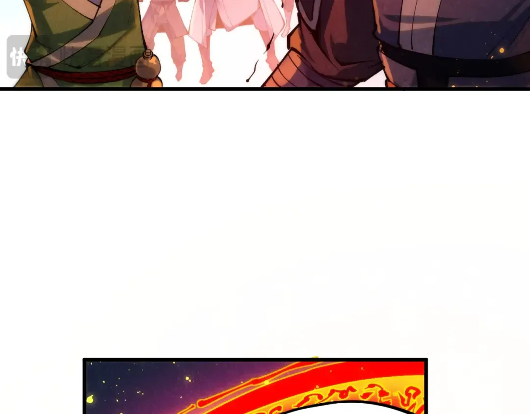 第233话 火之域界 第23页