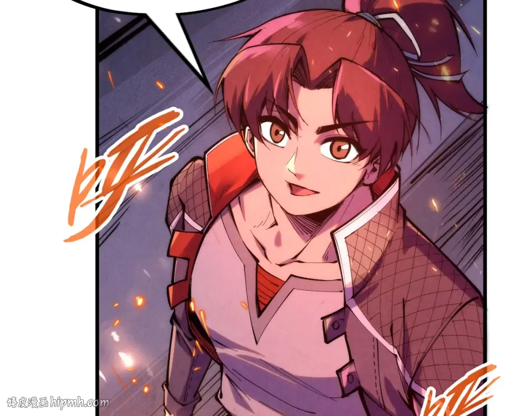 第233话 火之域界 第32页