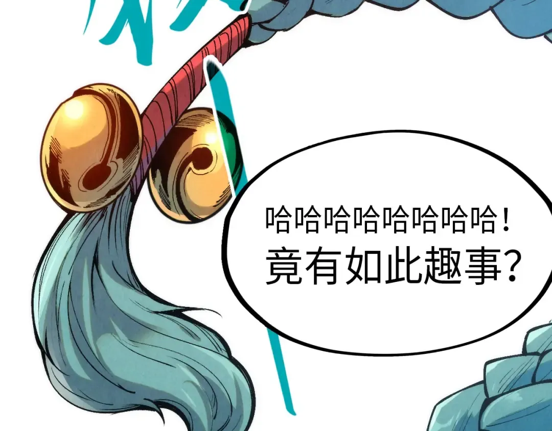 第233话 火之域界 第46页