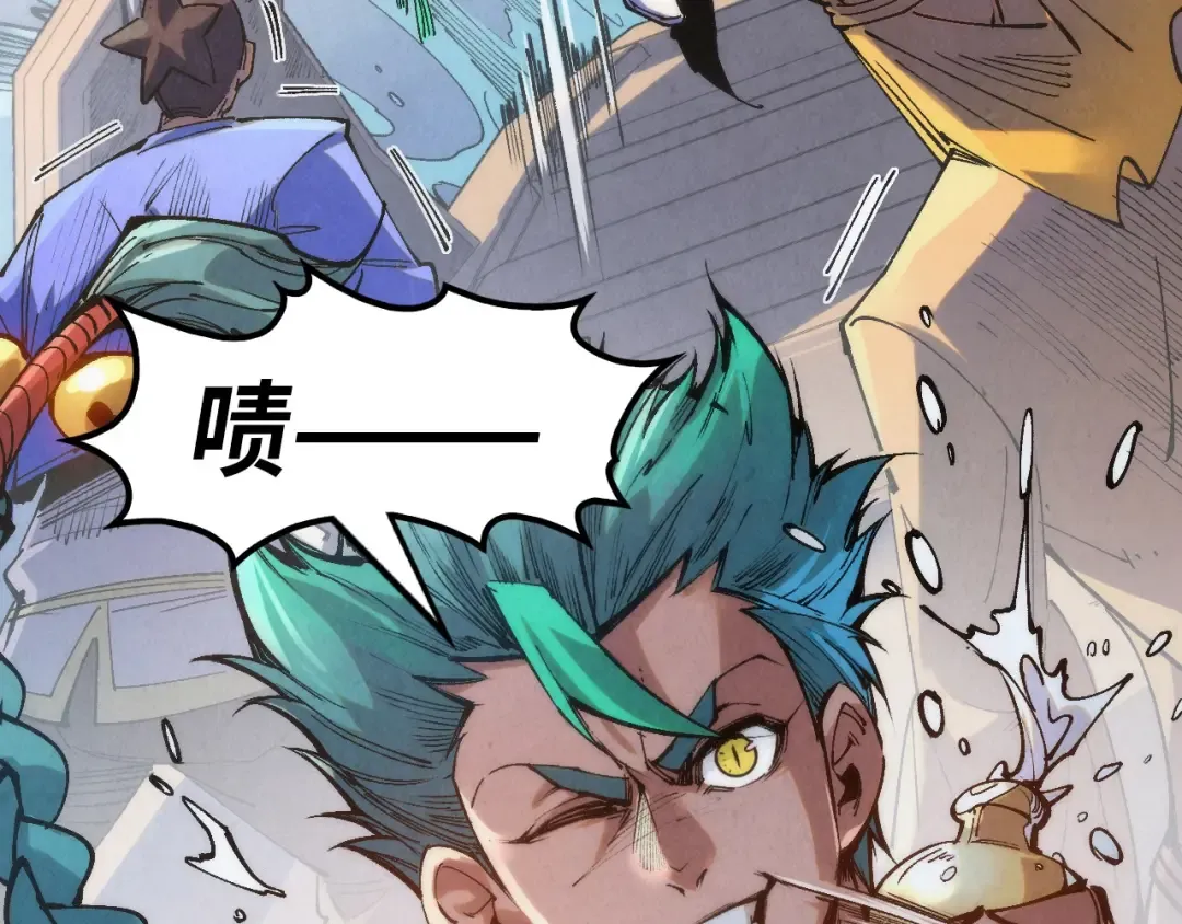 第233话 火之域界 第50页