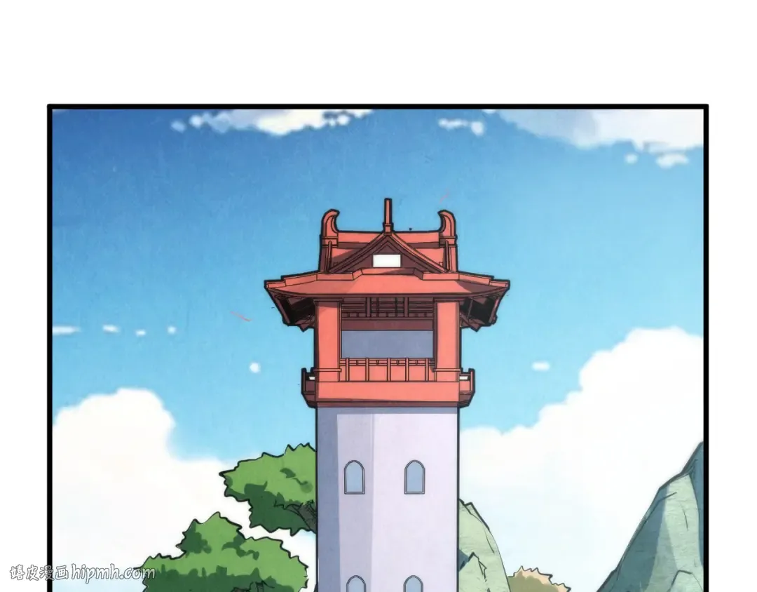 第233话 火之域界 第56页