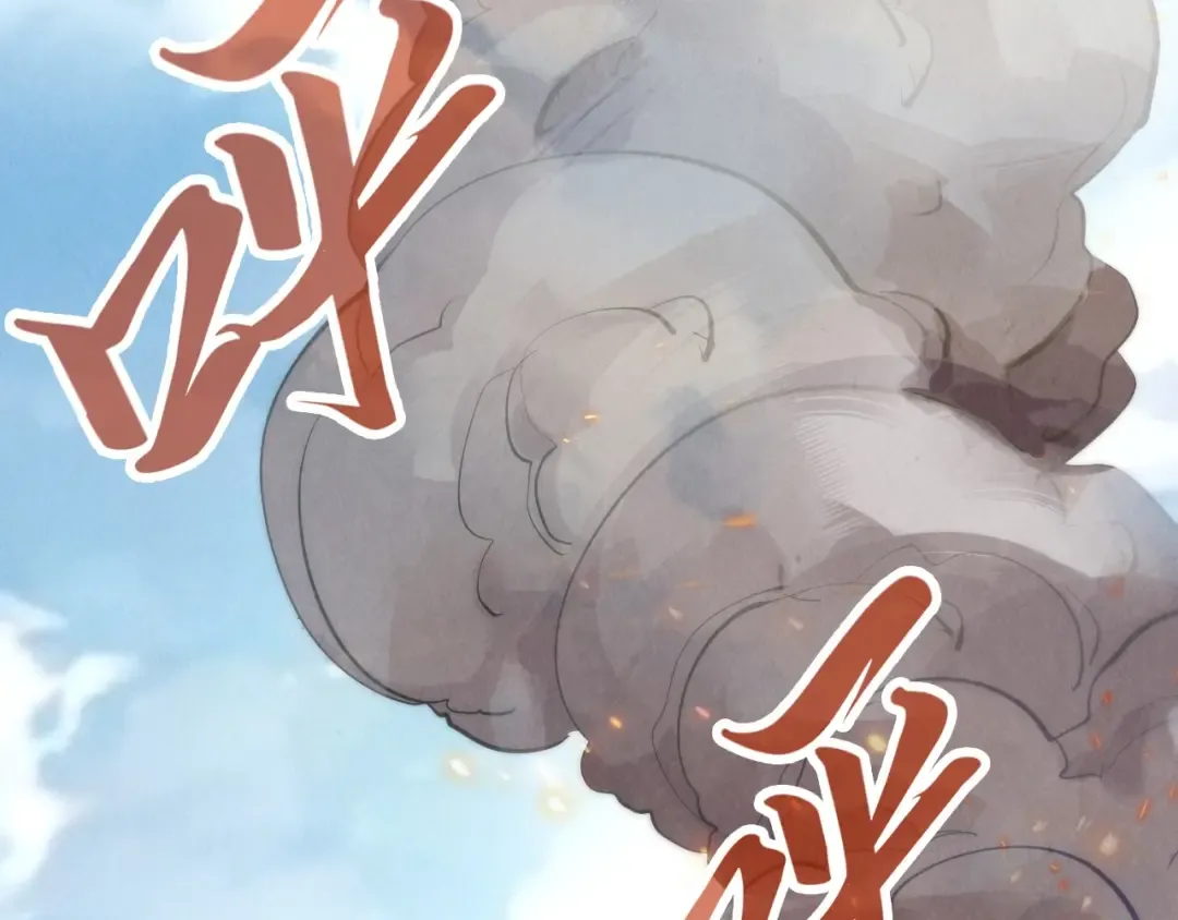 第233话 火之域界 第89页
