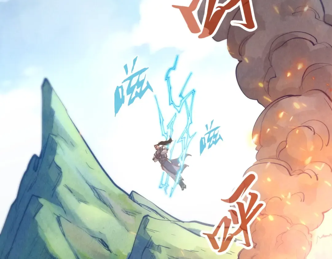 第233话 火之域界 第90页