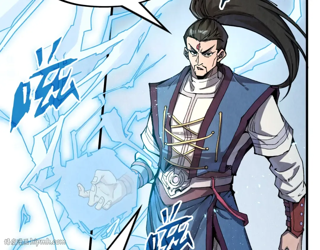 第233话 火之域界 第96页