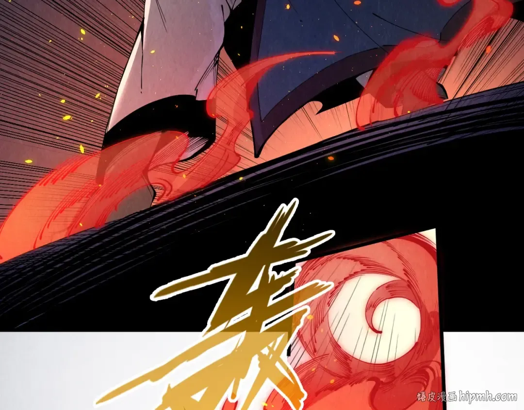 第233话 火之域界 第120页
