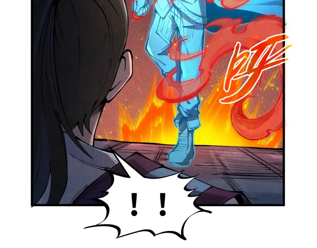 第233话 火之域界 第126页