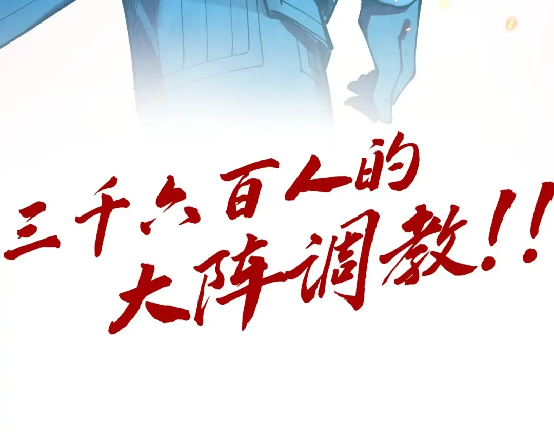 第233话 火之域界 第141页