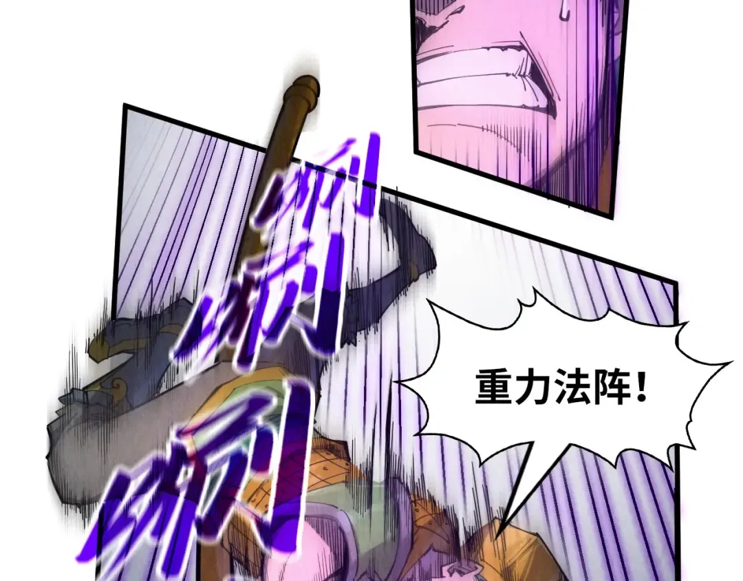 第234话 明心湖畔的冲突 第34页