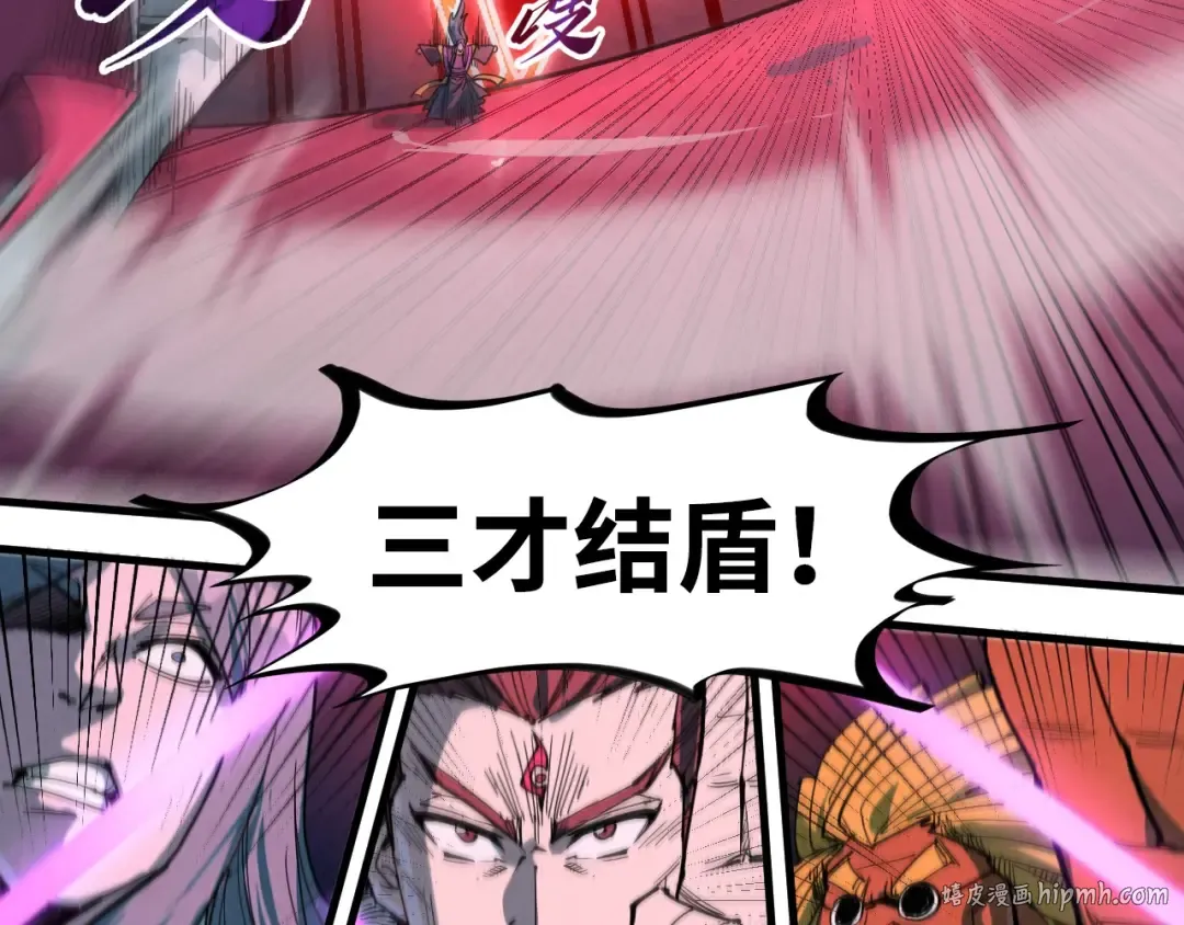 第234话 明心湖畔的冲突 第48页