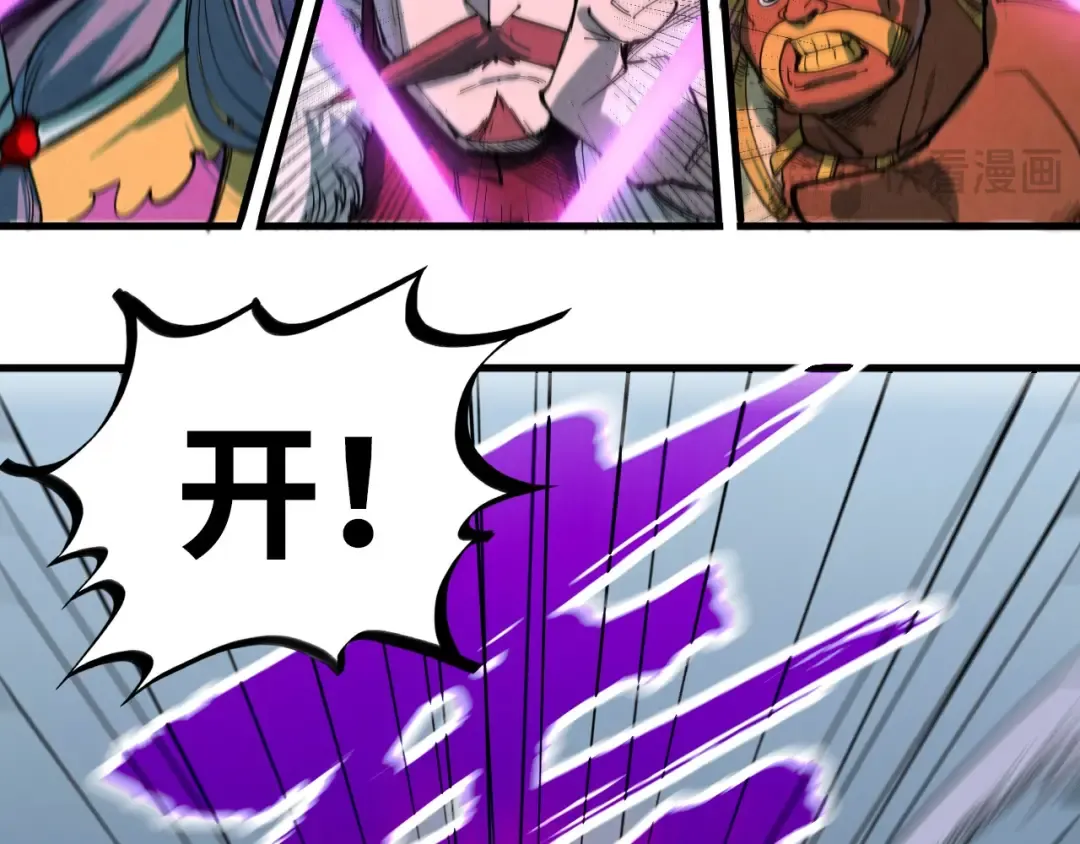 第234话 明心湖畔的冲突 第49页