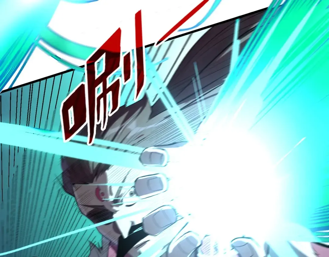 第234话 明心湖畔的冲突 第65页