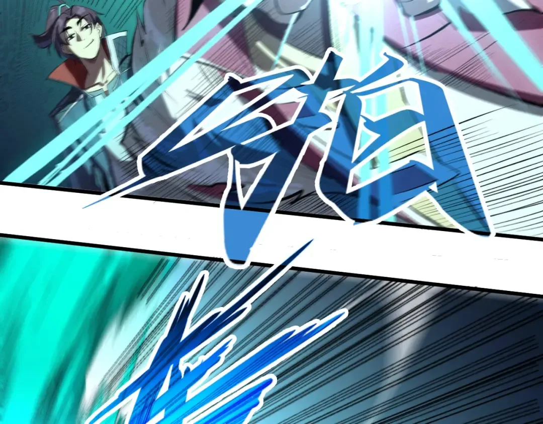 第234话 明心湖畔的冲突 第66页