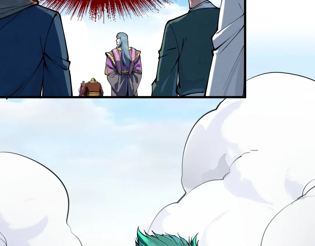第234话 明心湖畔的冲突 第89页