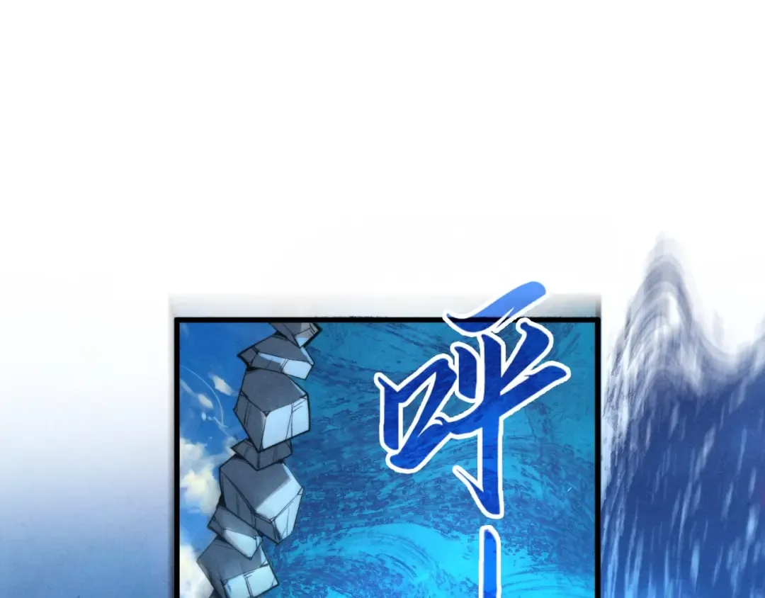 第235话 琼华岛首日 第15页