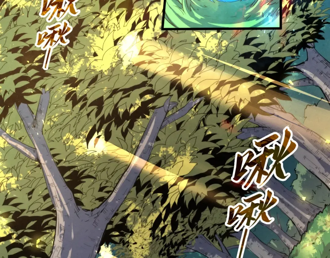 第235话 琼华岛首日 第20页