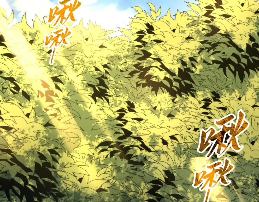 第235话 琼华岛首日 第29页