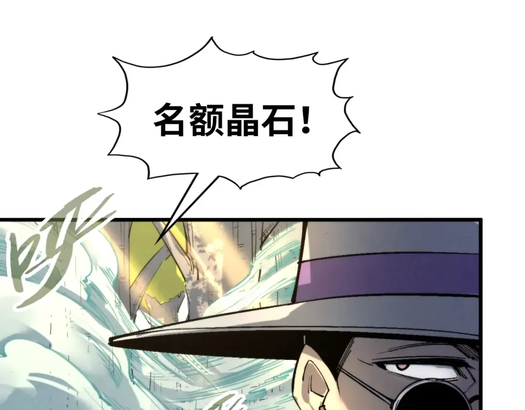 第235话 琼华岛首日 第34页