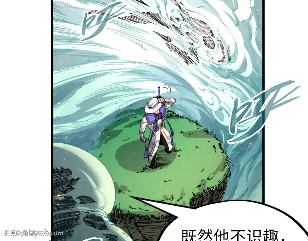 第235话 琼华岛首日 第40页