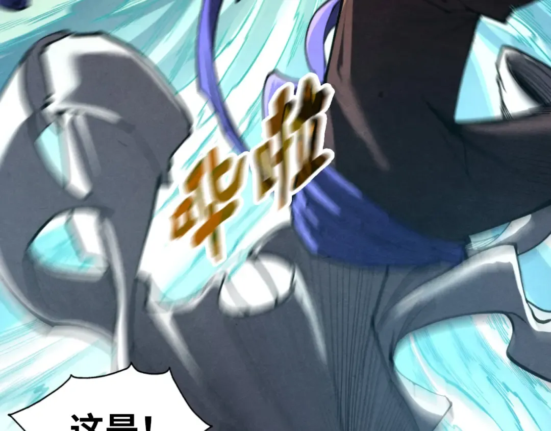 第235话 琼华岛首日 第52页