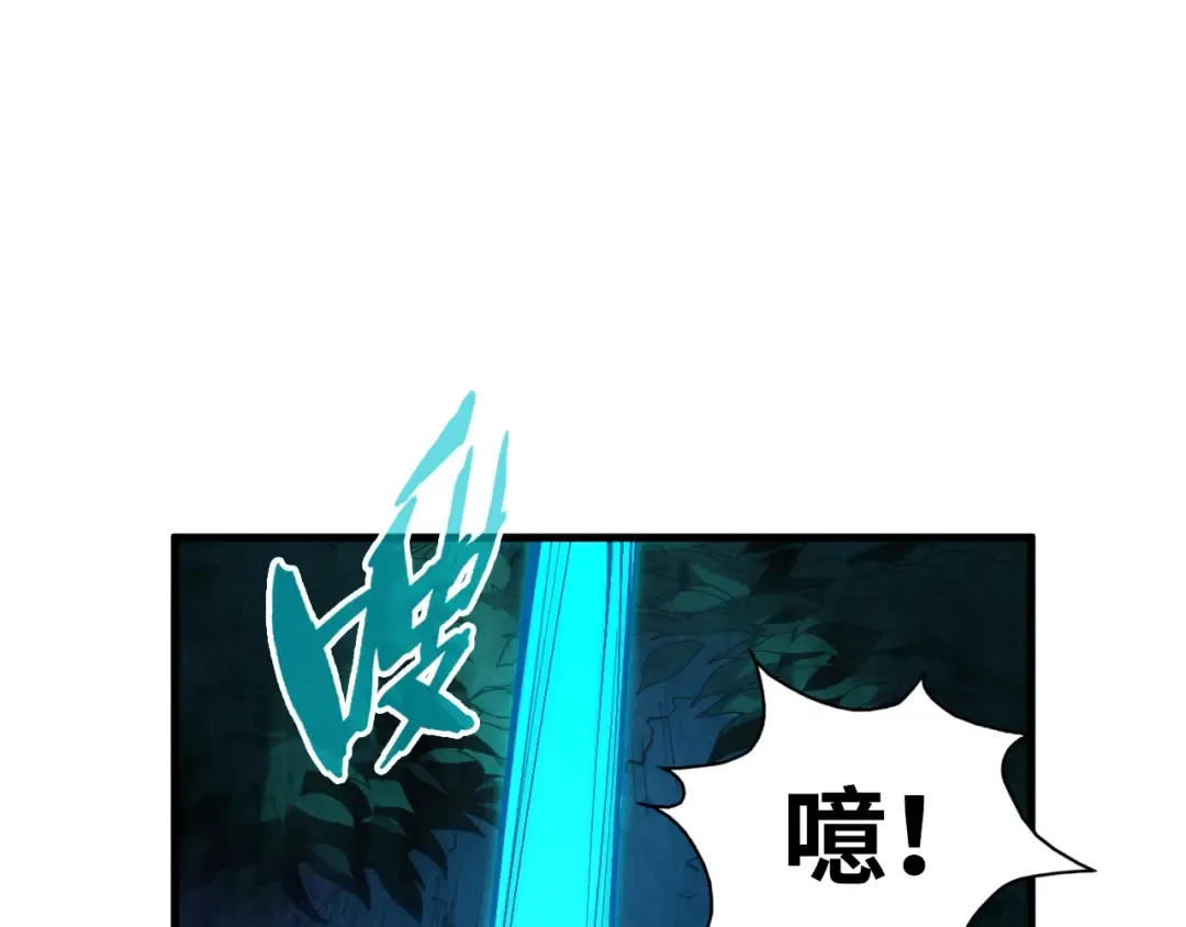 第236话 菜鸡非要来啄 第44页