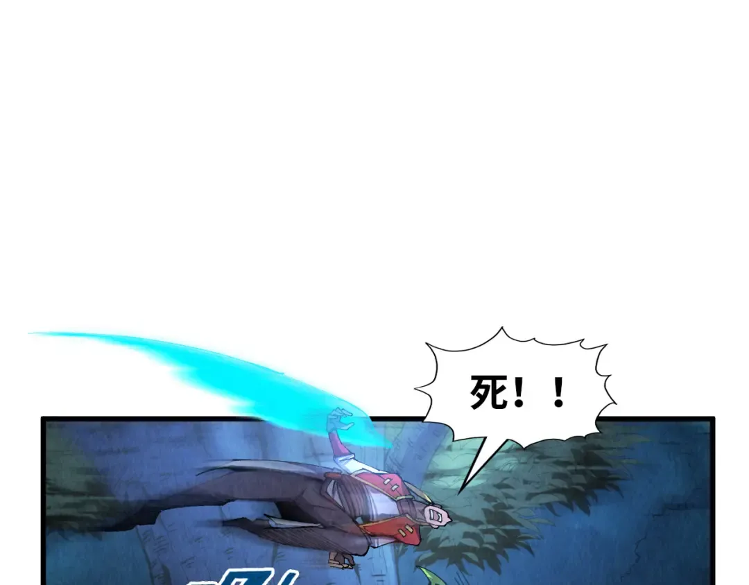 第236话 菜鸡非要来啄 第65页