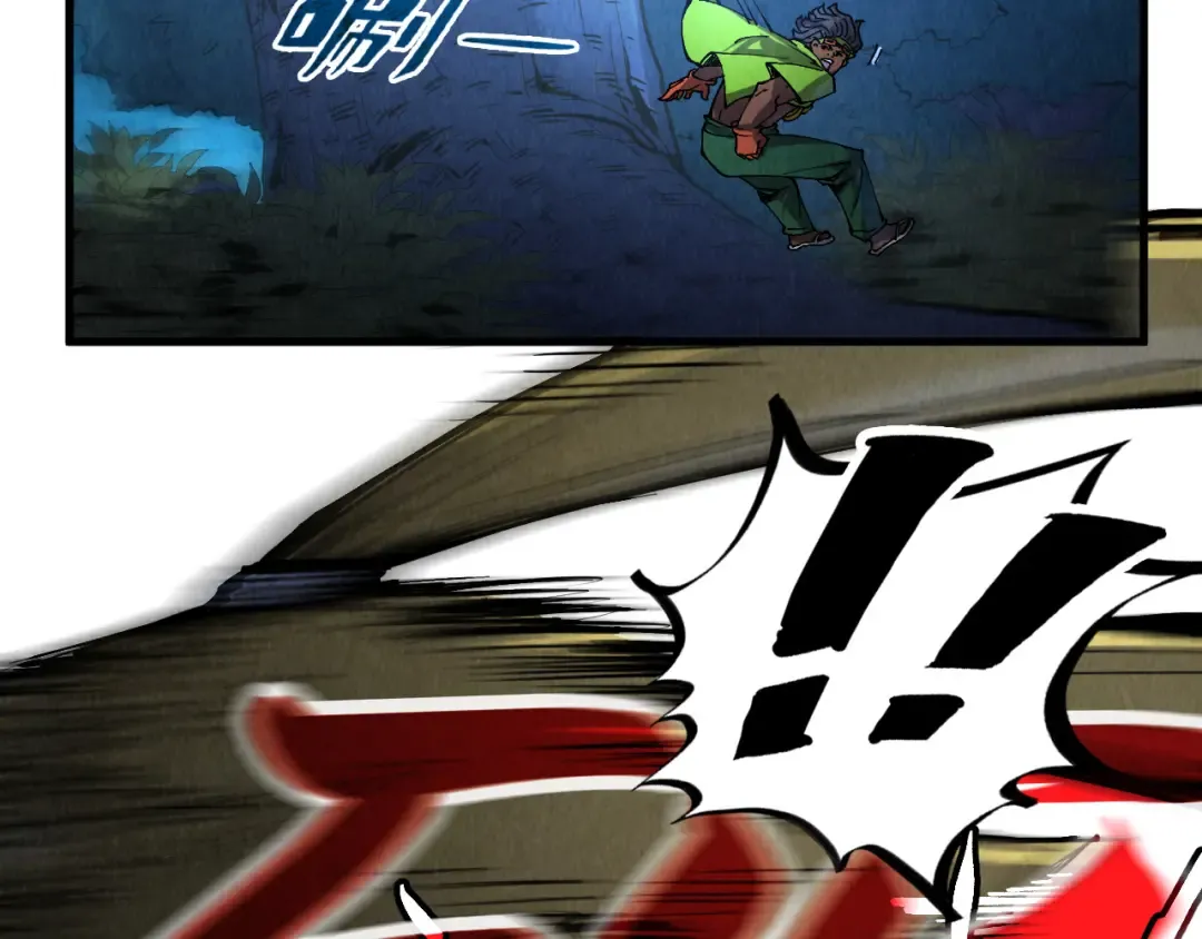 第236话 菜鸡非要来啄 第66页