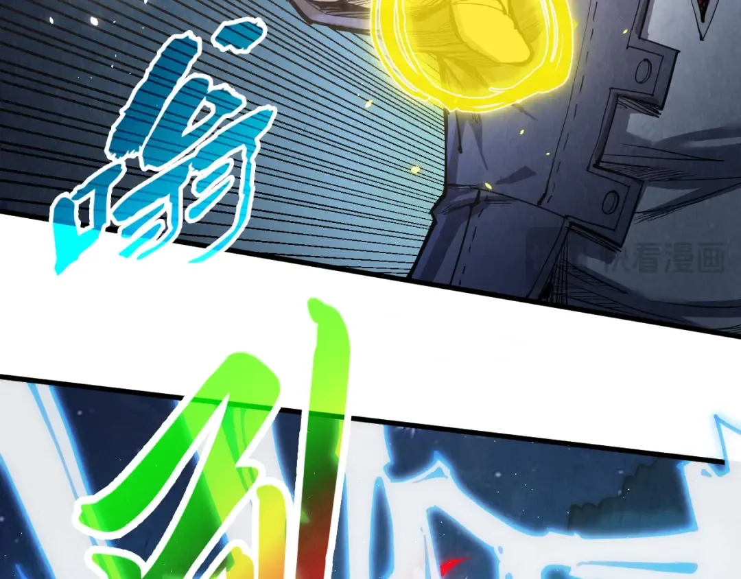 第236话 菜鸡非要来啄 第78页