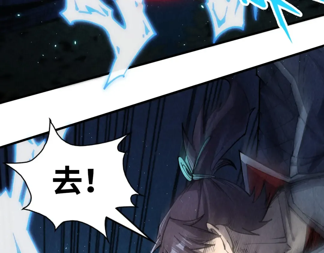第236话 菜鸡非要来啄 第81页