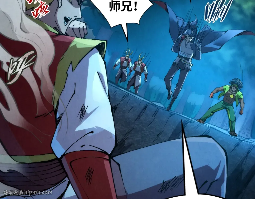 第236话 菜鸡非要来啄 第88页