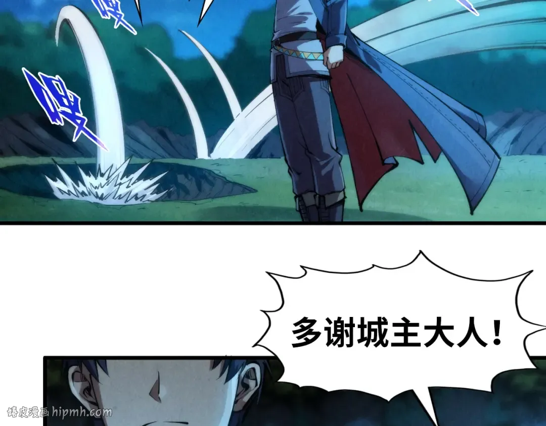 第236话 菜鸡非要来啄 第96页