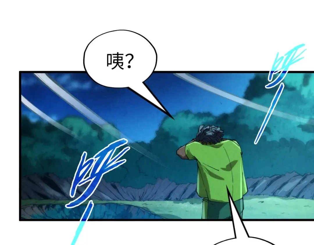 第236话 菜鸡非要来啄 第100页