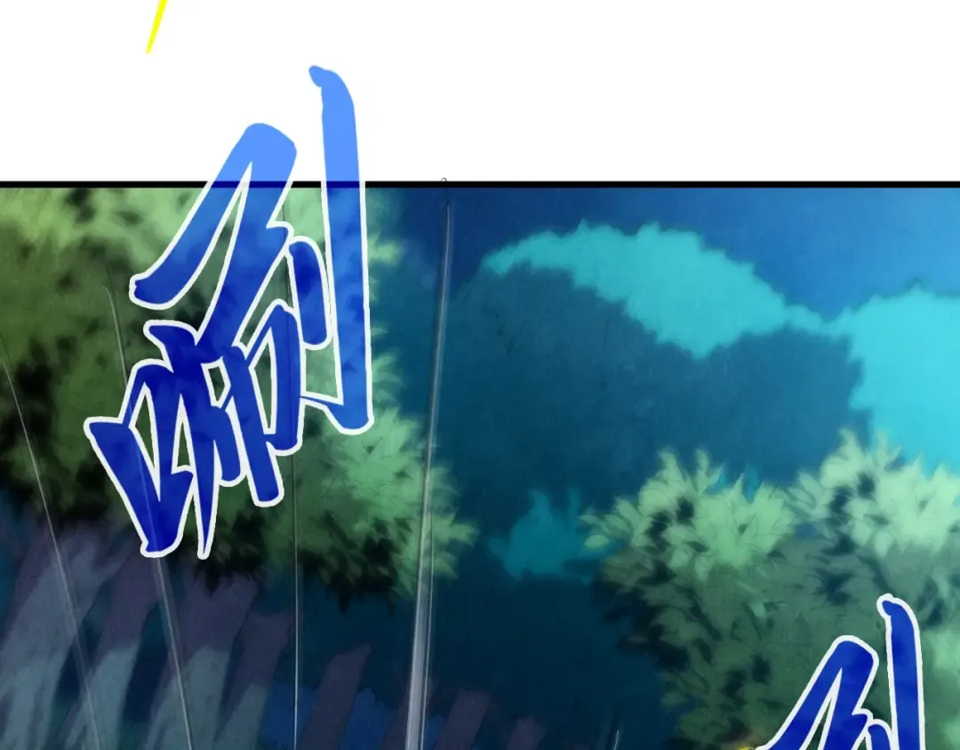 第236话 菜鸡非要来啄 第118页