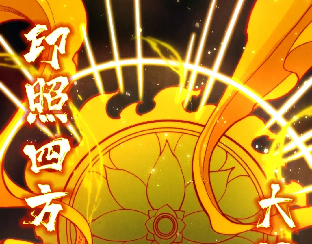 第236话 菜鸡非要来啄 第129页