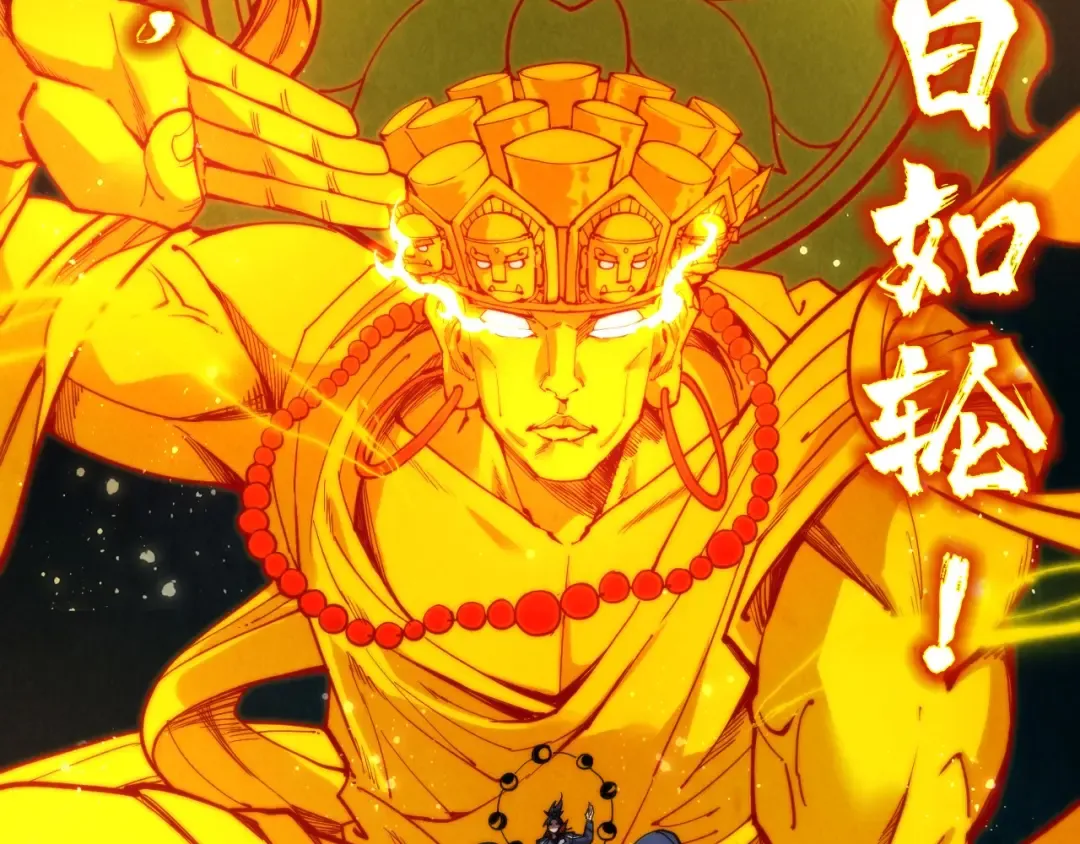 第236话 菜鸡非要来啄 第130页