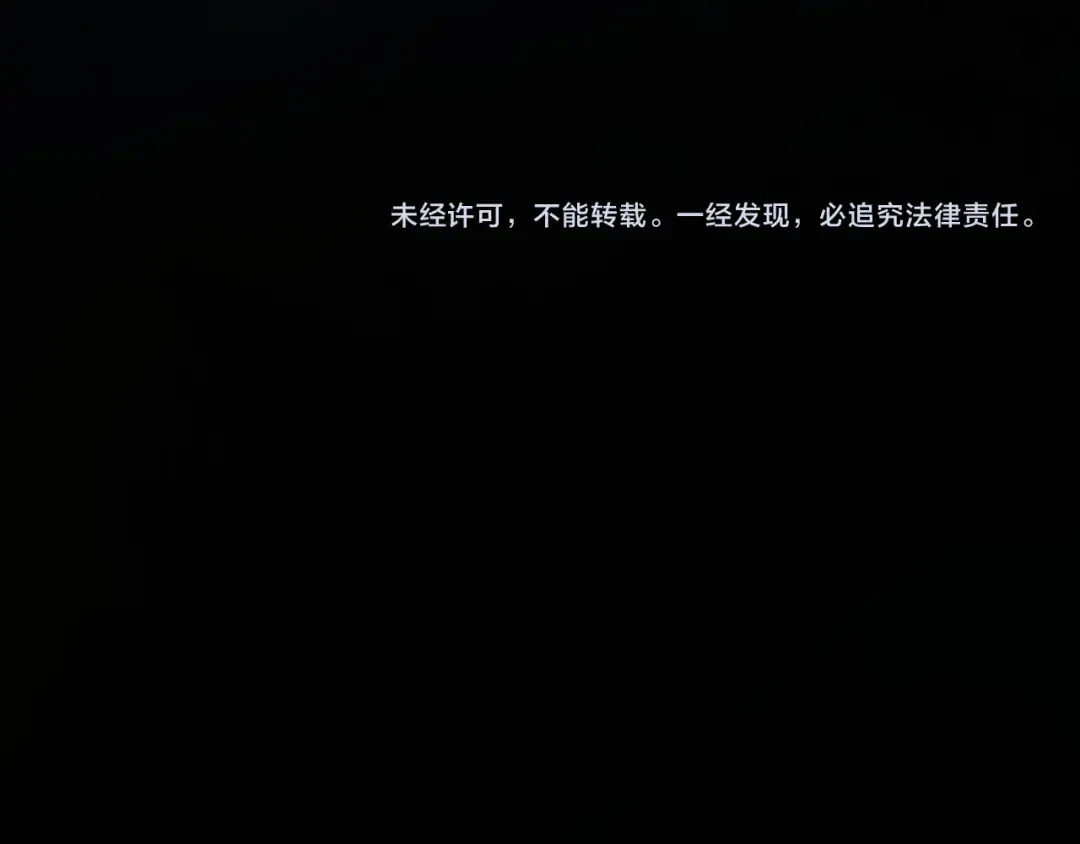 第236话 菜鸡非要来啄 第138页