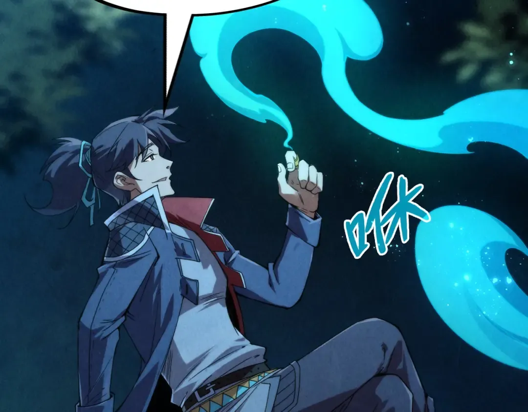 第237话 雨之结界 第11页
